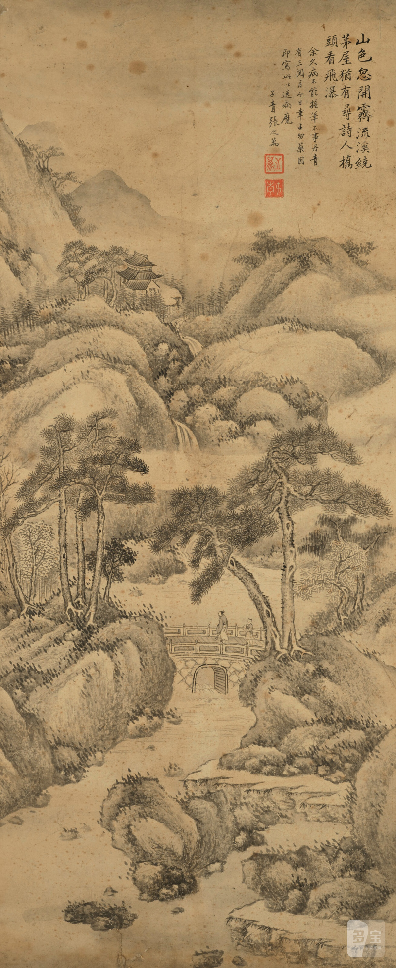張之萬 溪山觀瀑 水墨紙本 鏡框題識：山色忽開霽，流溪繞茅屋。猶有尋詩人，橋頭看飛瀑。余久病不能握筆，不事丹青有三閱月，今日幸甚勿藥，因即寫此以送病魔。子青張之萬。鈐印：之萬、子青  Landscape - 图1